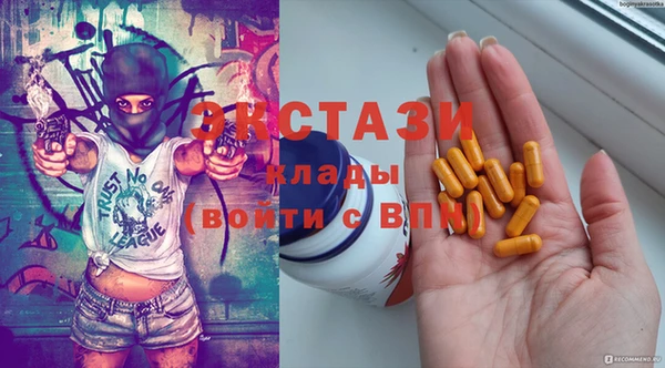 2c-b Бугульма