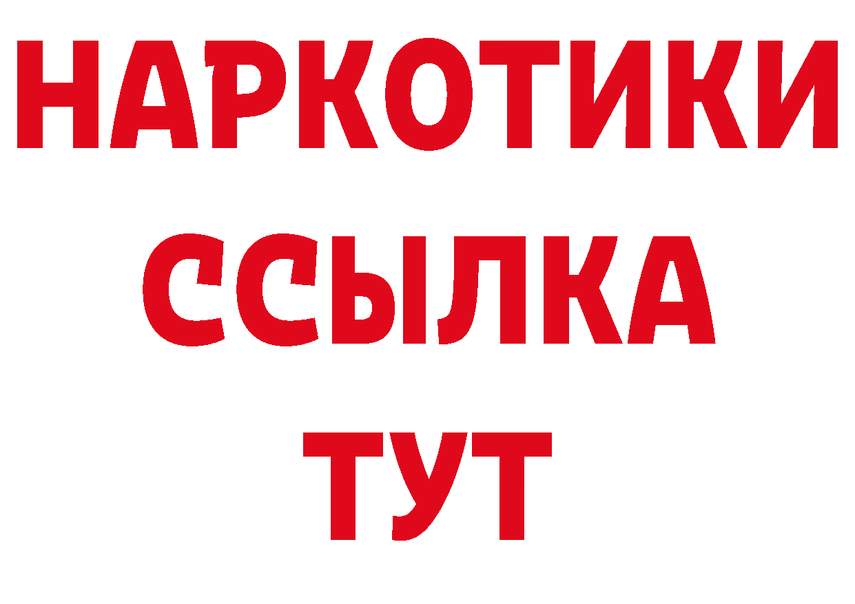 Магазины продажи наркотиков  какой сайт Костерёво