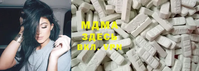 MDMA Molly  дарнет шоп  Костерёво 